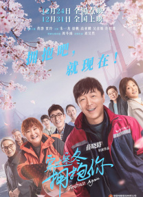 少年阿斌和黄太太太的故事