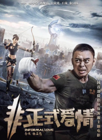 清漪的堕落h嗯啊好深啊视频