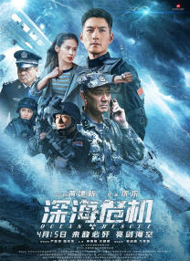 中国在线播放精品区