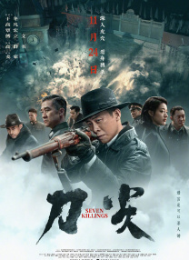 公交车上被摸出水