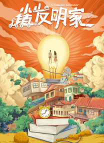 国产凹凸在线一区二区色老头