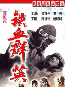 中国a级大片