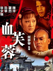 亚洲国产精品aa在线看