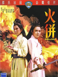 中文字幕在线免费观看