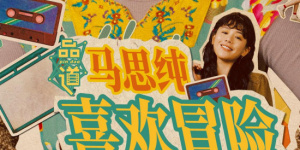 男女一起差差差差差